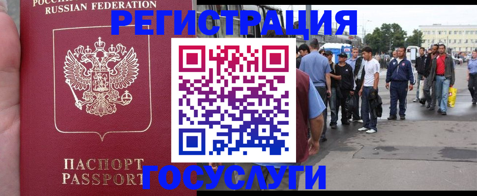 прописка для кредита в Курчалом